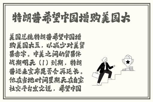 拔萝卜痛又降黄9.1
